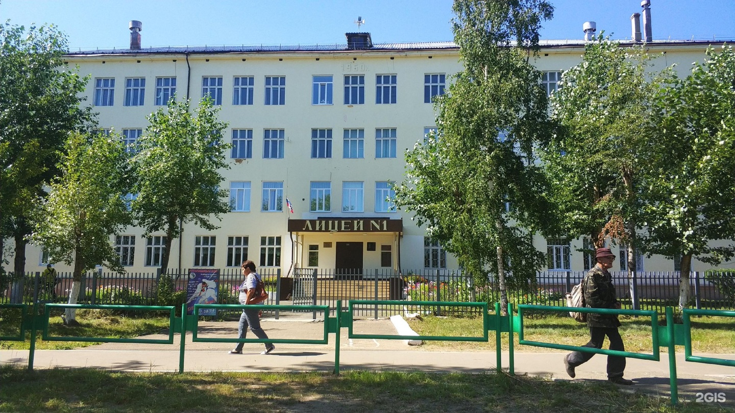 Фотография школы.